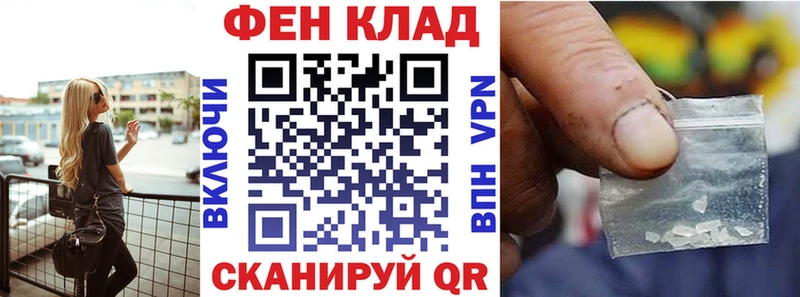 АМФ Premium  hydra ССЫЛКА  Шатура 