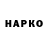ТГК гашишное масло Cghodnett