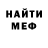 МЕТАДОН VHQ Shy Cheyenne