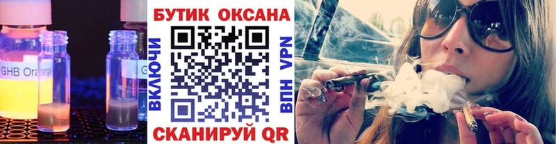 Бутират буратино где можно купить kraken ссылки Шатура
