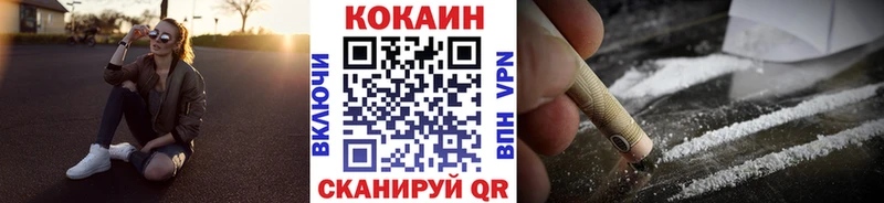 наркота  mega ССЫЛКА  COCAIN VHQ  Шатура 