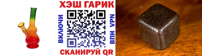 ГАШ убойный  продажа наркотиков  Шатура 
