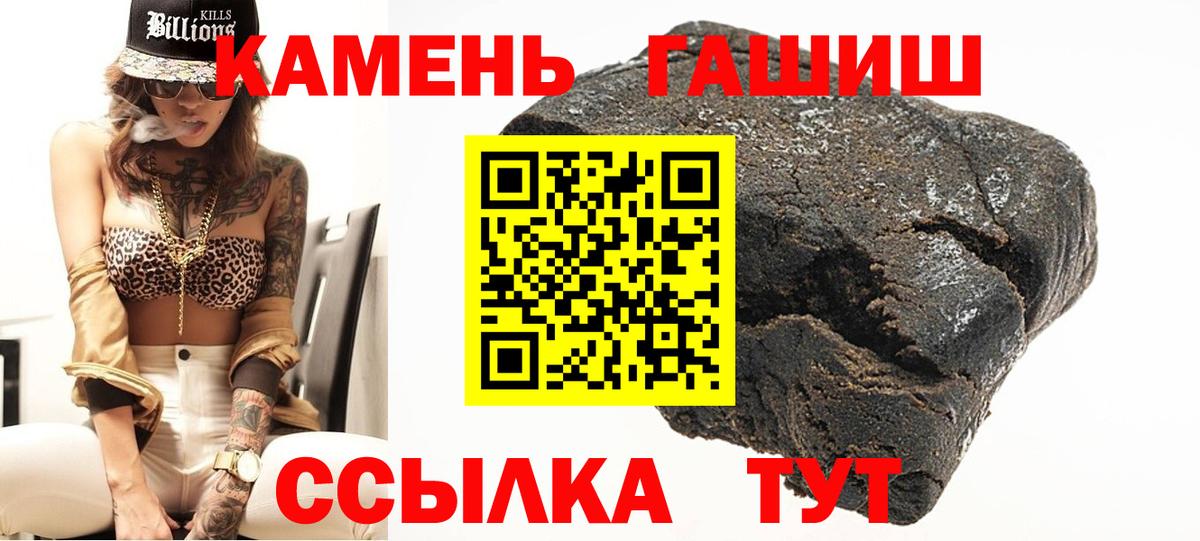 Шатура  ГАШ AMNESIA HAZE  ГАШ Premium  Вход с VPN 