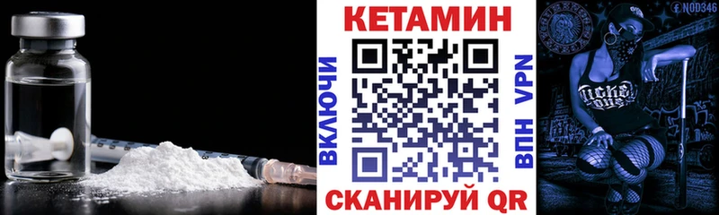 купить наркотик  Шатура  КЕТАМИН ketamine 