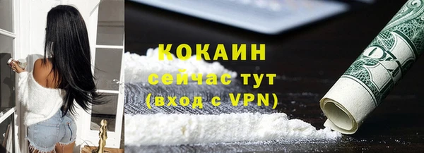 спайс Армянск