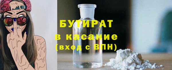 ГАЛЛЮЦИНОГЕННЫЕ ГРИБЫ Аркадак