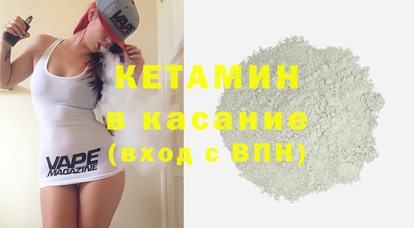 спайс Армянск