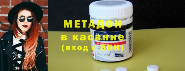 mdpv Арсеньев
