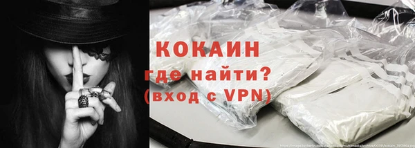 спайс Армянск