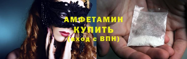 спайс Армянск