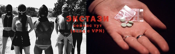 спайс Армянск