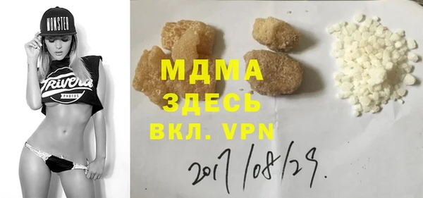 спайс Армянск