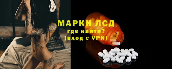 спайс Армянск