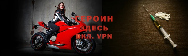 mdpv Арсеньев