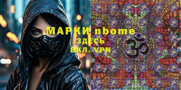 бутират Балабаново