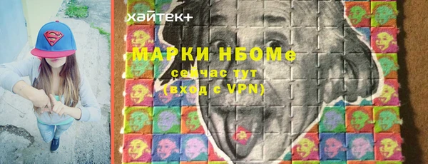 mdpv Арсеньев