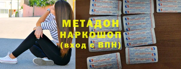 ГАЛЛЮЦИНОГЕННЫЕ ГРИБЫ Аркадак