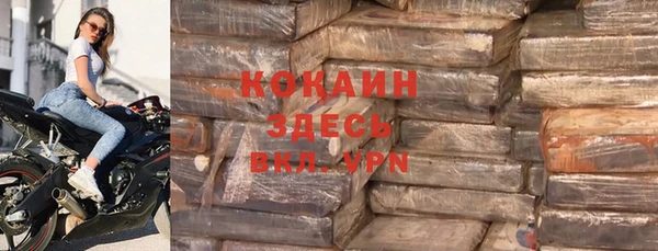 спайс Армянск