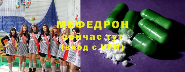 каннабис Рославль