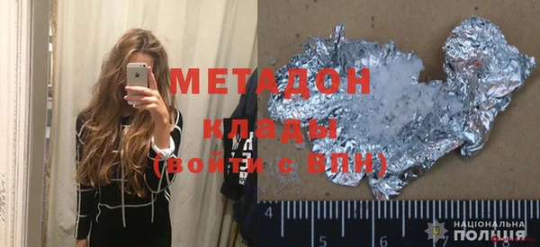 спайс Армянск