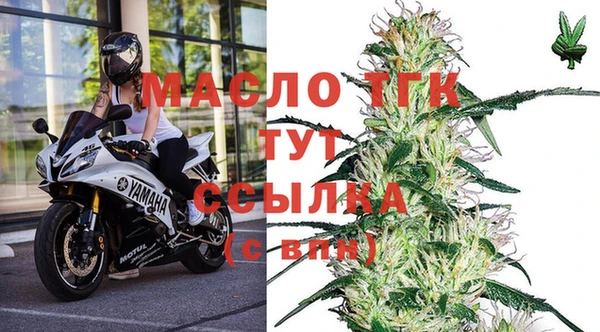 мет Балахна