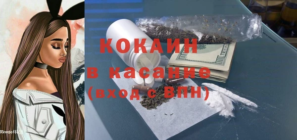 спайс Армянск