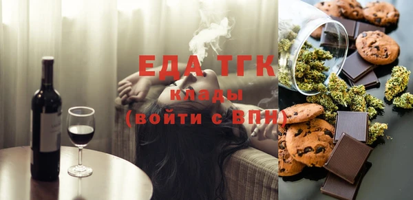 ГАЛЛЮЦИНОГЕННЫЕ ГРИБЫ Аркадак