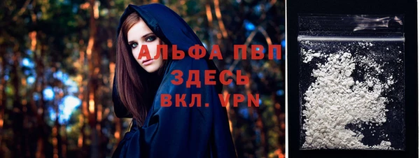 mdpv Арсеньев