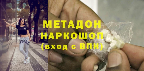 mdpv Арсеньев