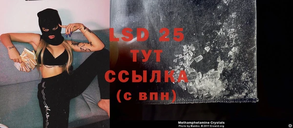 mdpv Арсеньев