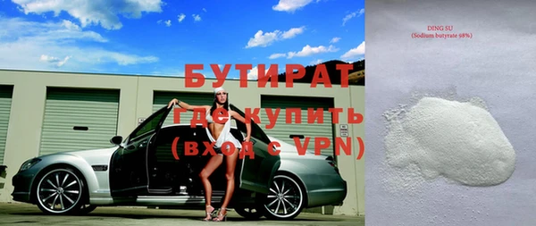 mdpv Арсеньев
