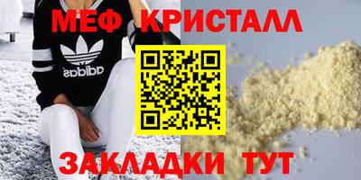 амф Пенза