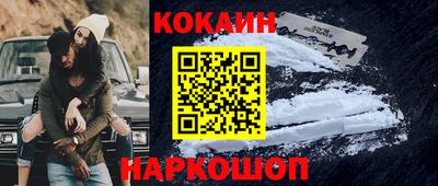 гидра Партизанск