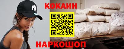 синтетический гашиш Первоуральск