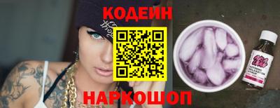 амф Пенза