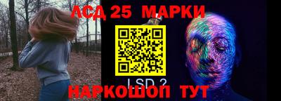синтетический гашиш Первоуральск