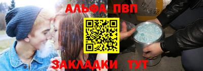 гидра Партизанск