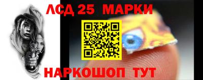 гидра Партизанск