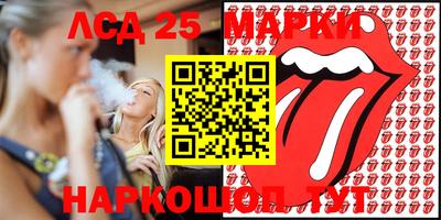 гидра Партизанск