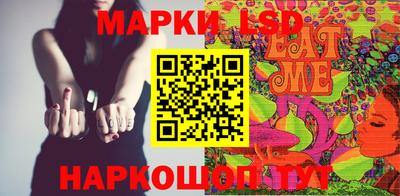 синтетический гашиш Первоуральск