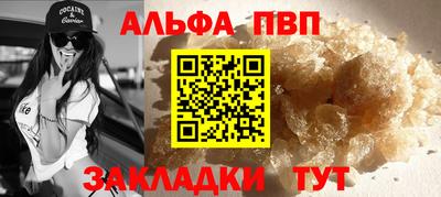 амф Пенза
