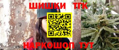 синтетический гашиш Первоуральск