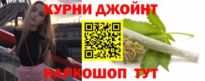 синтетический гашиш Первоуральск