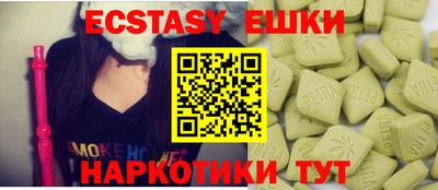 амф Пенза