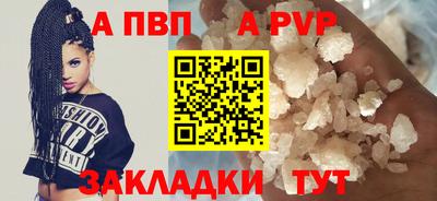гидра Партизанск