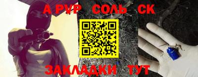 синтетический гашиш Первоуральск
