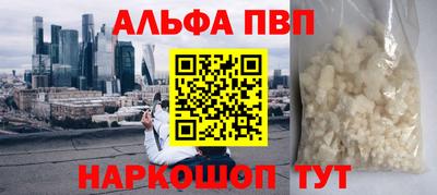 гидра Партизанск