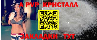 гидра Партизанск