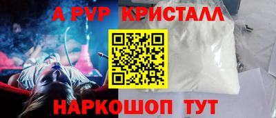 синтетический гашиш Первоуральск