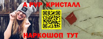 синтетический гашиш Первоуральск